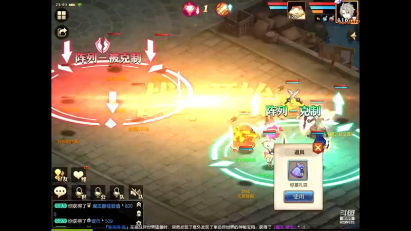 【2021-08-19 23点场】给我种小草莓：【妖精的尾巴：魔导少年】日常活动驱魔~