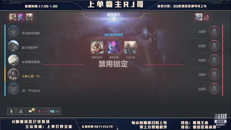 【2021-08-19 23点场】心星丶RJ哥：上单霸主：你能比我细吗？