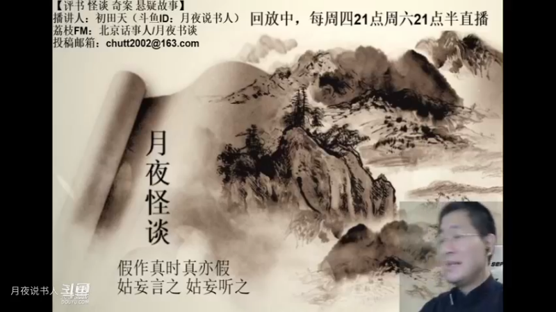 【怪谈】虺黾.后篇