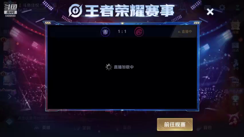 【2021-08-21 20点场】国宝佳悦：六国服打野巅峰赛努力上分