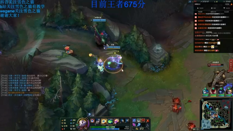 【2021-08-20 23点场】雪色之猫：国服第一猫咪王者冲千分！