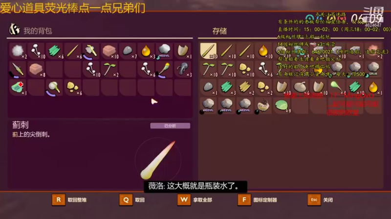 【2021-08-20 21点场】灬雅柏菲卡：时长7000+老水手带你领略竹筏游戏魅力