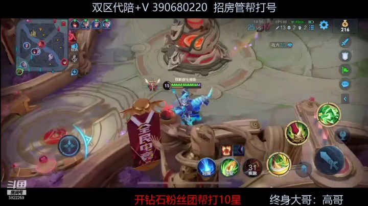 对面竟然守到20分钟