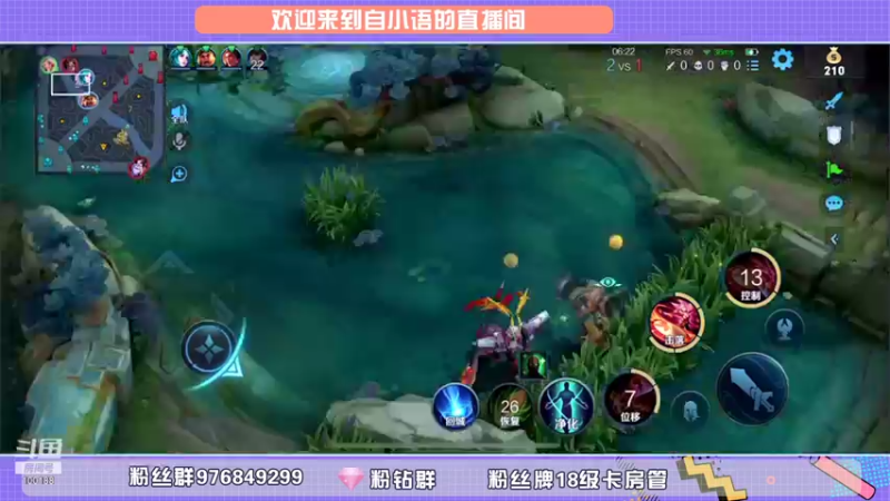 【2021-08-21 20点场】自小语：巅峰冲第一 10007970