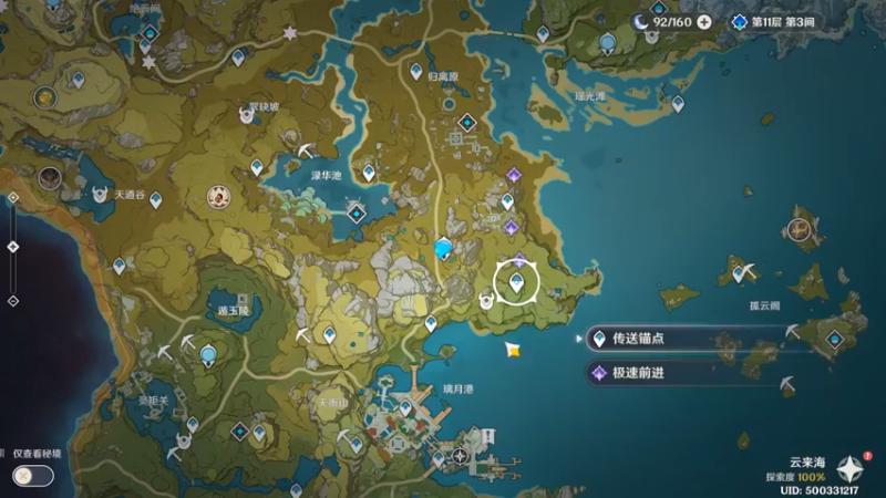 每日委托 | 锄大地 2021.8.21