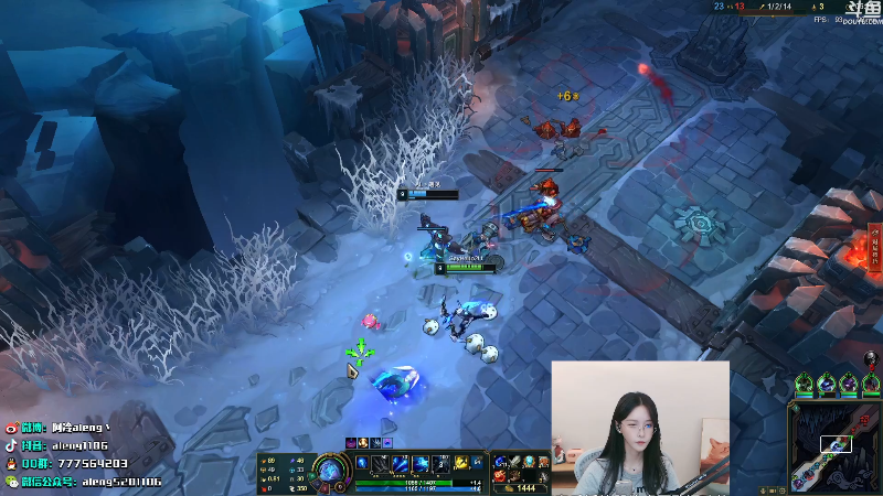 【英雄联盟】阿冷aleng丶的精彩时刻 20210821 00点场