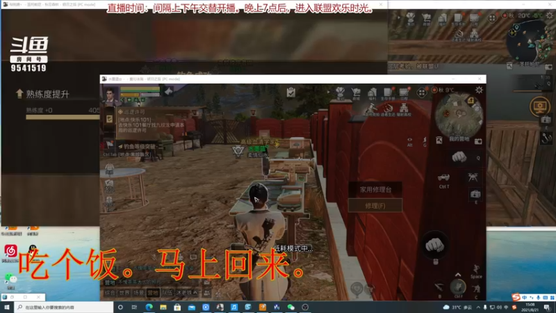 【2021-08-21 15点场】蓝总依然：蓝总：攻略打法。