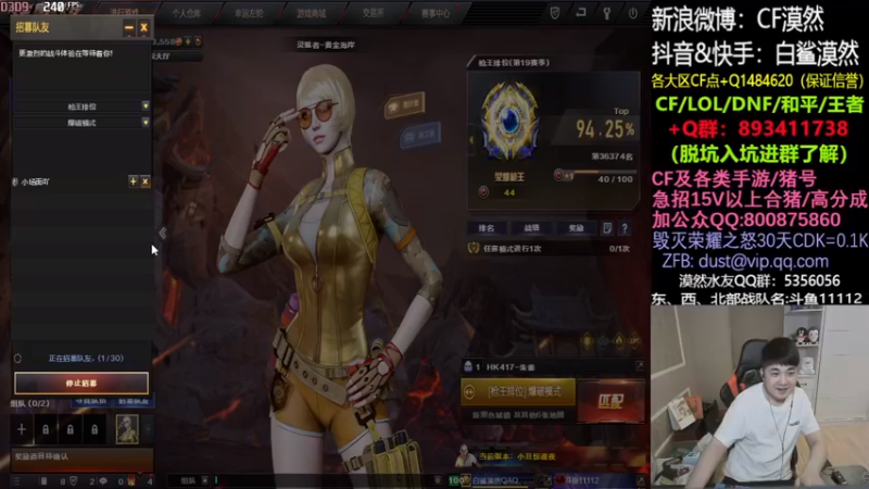 【2021-08-21 20点场】白鲨漠然Moran：卓威EC2-1000hz-800dpi