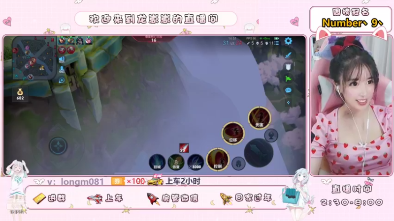 【2021-08-21 21点场】小龙女OuO：女野王龙酱，快上车呀 ~