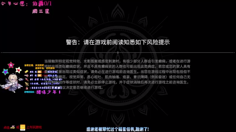 【2021-08-20 15点场】疯狂的王大锤：他强任他强，我是喜洋洋！
