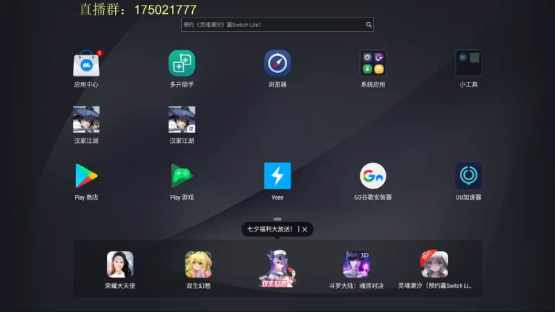 【2021-08-15 19点场】文智Sado：想想赤木桑会怎么打？