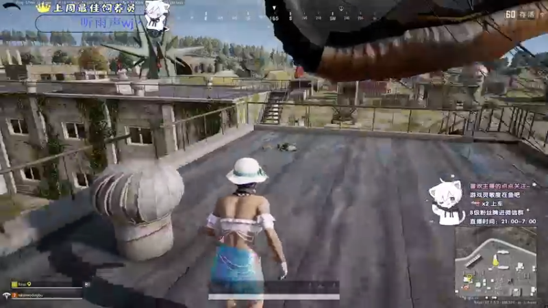 【2021-08-20 21点场】小徐813：今天双倍亲密度 轻语集团 千场kd6.0