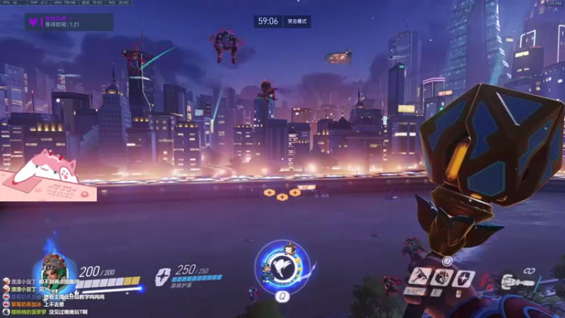 【2021-08-20 13点场】晚晚呦：【晚晚】打劫！荧光棒交出来！