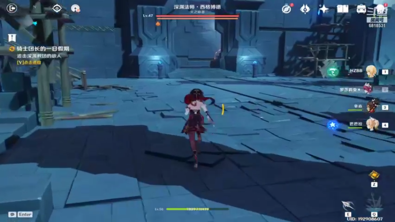 【原神】琴团长委托下  20210821 09点场