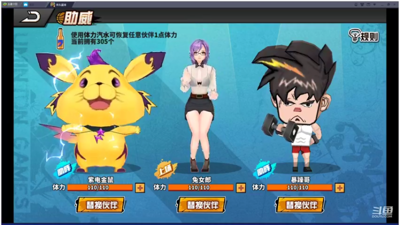 【2021-08-20 21点场】GF丶袈裟：输赢没那么重要，游戏而已