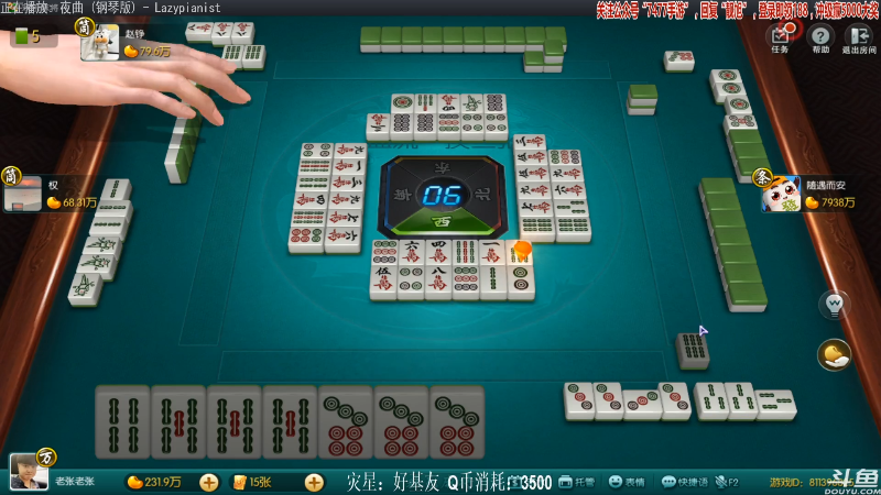 【欢乐麻将】靓旭的精彩时刻 20210821 00点场