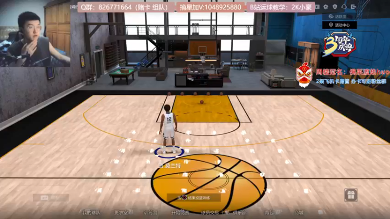 【2021-08-20 21点场】KC丶小豪：小豪：你能进球吗？