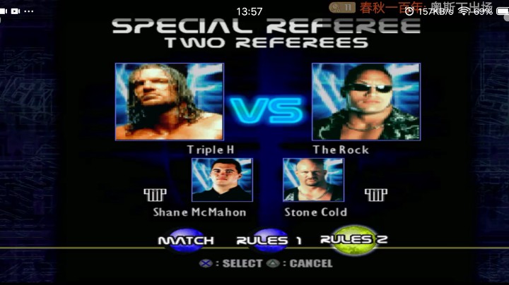 PS1经典，奥斯丁，只作为裁判啊