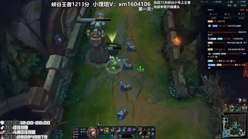 【2021-08-20 16点场】佳佳剑姬：15天峡谷小号上王者 上不去开摄像头！
