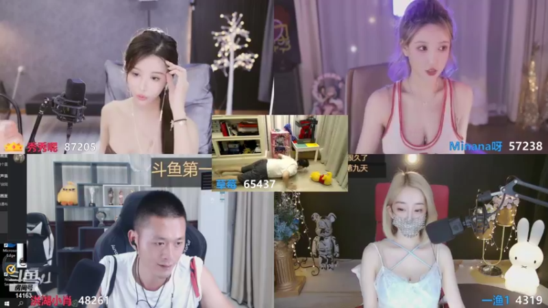 【2021-08-21 01点场】草莓：草莓：随机连麦PK小姐姐