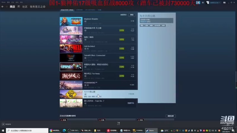 【2021-08-19 20点场】我有吾王之命：【吾王】神佑释放-十年脑血栓操作鬼才