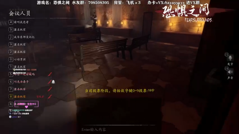 【2021-08-20 23点场】洒鸦的脱：【洒鸦】先播一个悬疑 冒险 解密 再恐惧