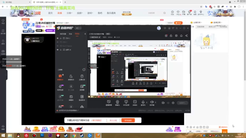 【2021-08-21 19点场】深辰S：21号19点准时忏悔