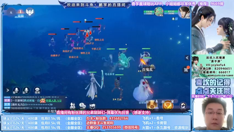 【2021-08-18 20点场】小伙子丶鹏宇：鹏宇：厚积薄发，励志前行