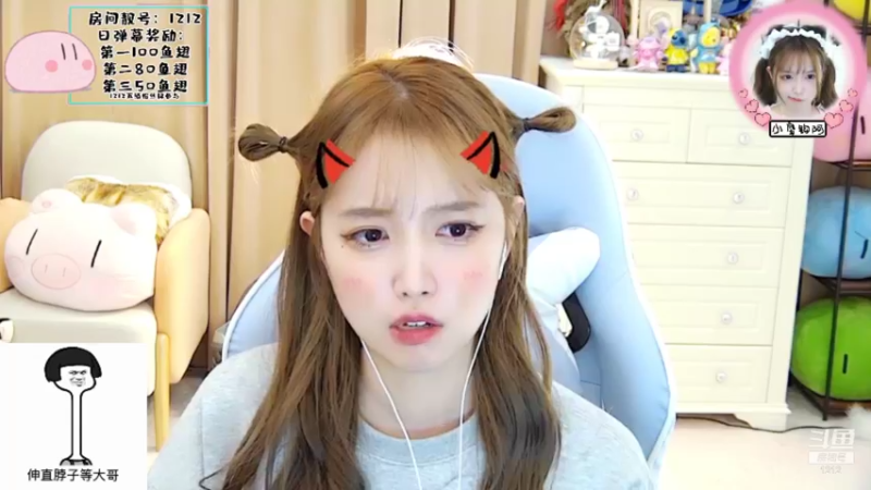 【2021-08-21 10点场】小肉球阿：爱笑的女孩运气不会差~~~