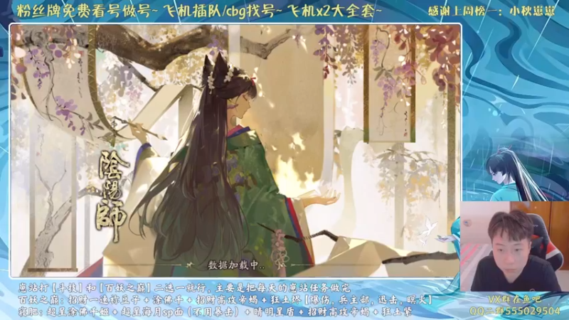 【2021-08-20 17点场】血墨丶：对萌新最友好的直播间