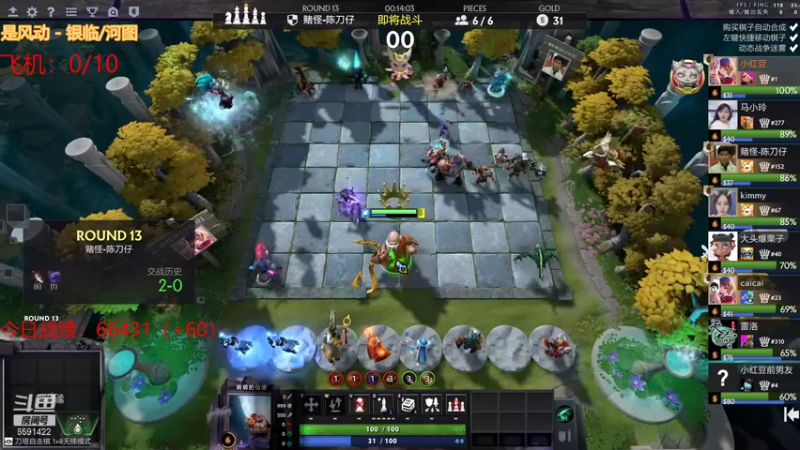 【2021-08-21 16点场】小红豆阿：周末快乐！！