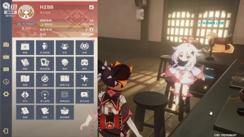 【原神】稻妻城内宝箱位置+神樱大祓3-2 3-3 20210821 21点场