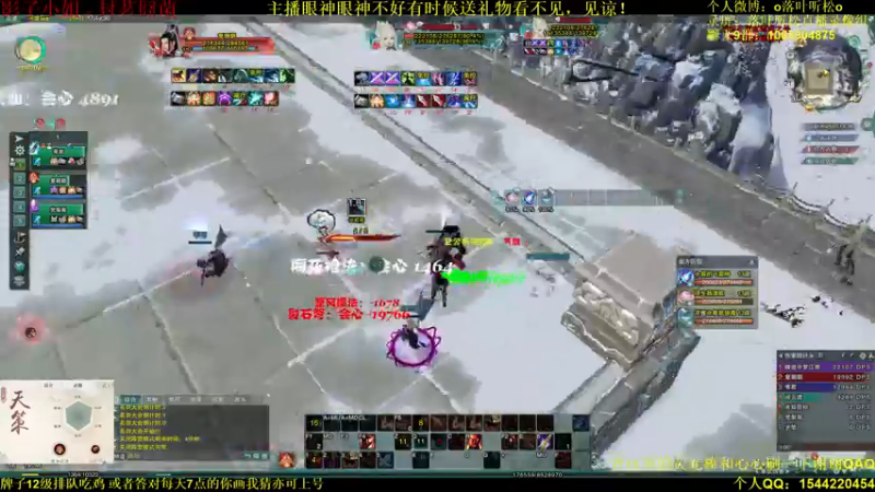 【2021-08-21 17点场】落叶听松：策霸毒竞技场之迎战各路高手！