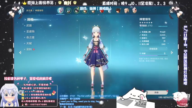 【2021-08-19 22点场】Corgi酱紫：深渊深渊简单单