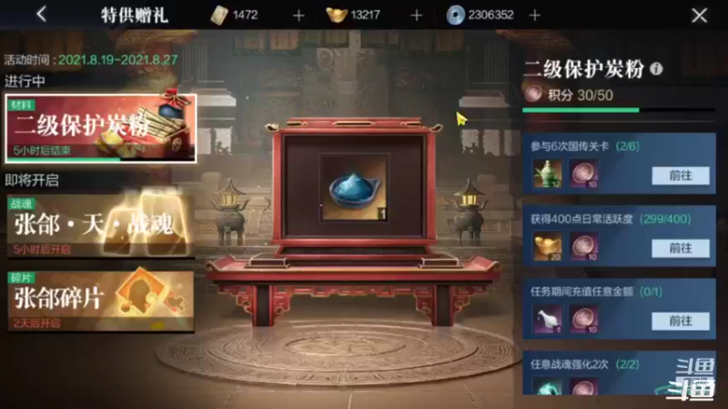 【2021-08-20 23点场】兔八哥YonHen：真三国无双霸不会就来问