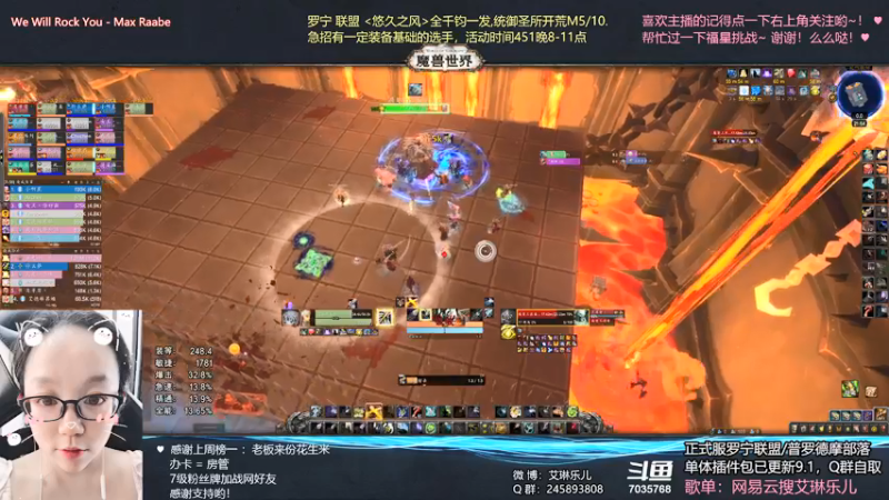 【2021-08-20 21点场】艾琳乐儿：艾琳：今天是咸鱼