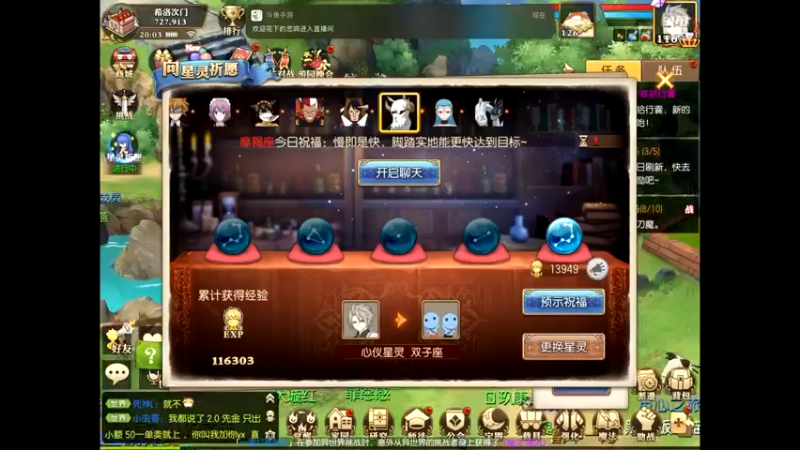 【2021-08-19 19点场】给我种小草莓：【妖精的尾巴：魔导少年】日常活动驱魔~