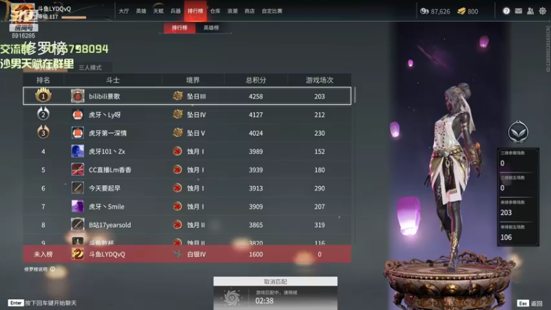 【2021-08-20 22点场】LYDQvQ：【DGPLYD】斗鱼第一沙男