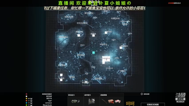 【2021-08-20 14点场】ROE卟夏：游戏娱乐时间