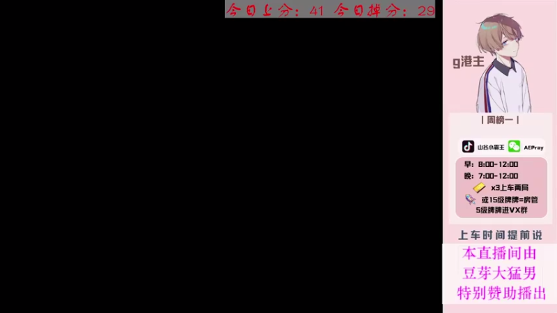 【2021-08-20 20点场】G港主：【山谷小霸王】山谷战神运营的艺术