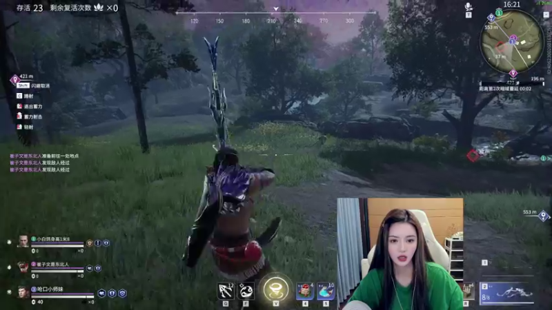 【2021-08-21 19点场】野生小师妹：PUBG素质最高女主播