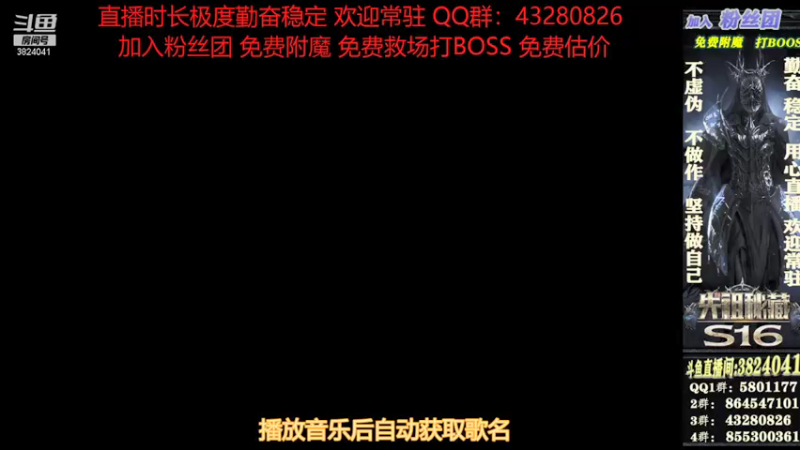 【2021-08-20 19点场】永远的八戒：良心帮一切 世界最强毅力 欢迎常驻