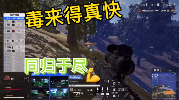 拉个垫背同归于尽打法