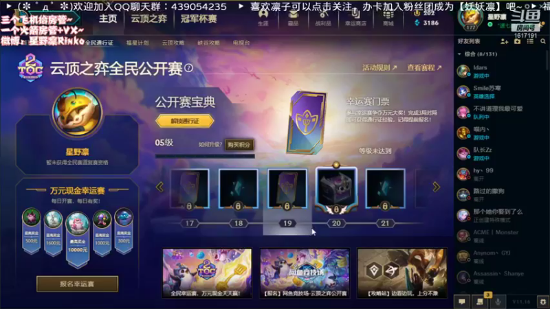 【2021-08-17 15点场】星野凛丶：雀魂3=1，来一个兄弟！