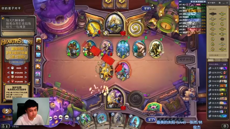 【2021-08-21 19点场】杨清枫：一个月30多个12胜的主播 现场吹牛！