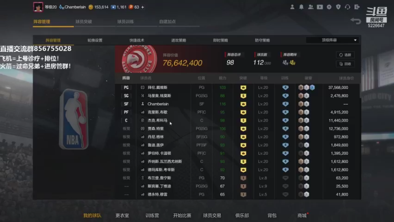 【2021-08-21 20点场】XY丶死鱼：期待下周的更新！！！