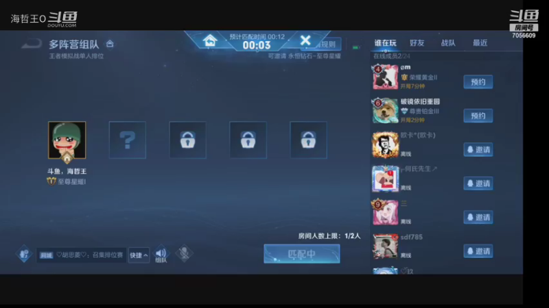 功夫神射+6玄雍阵容，魔种都是弟弟