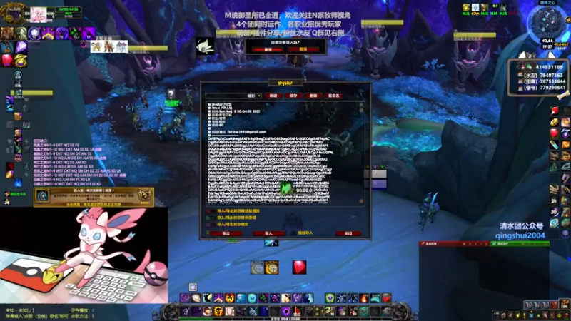 【2021-08-20 19点场】哈士城：【清水团】M统御，茫茫多的团QAQ