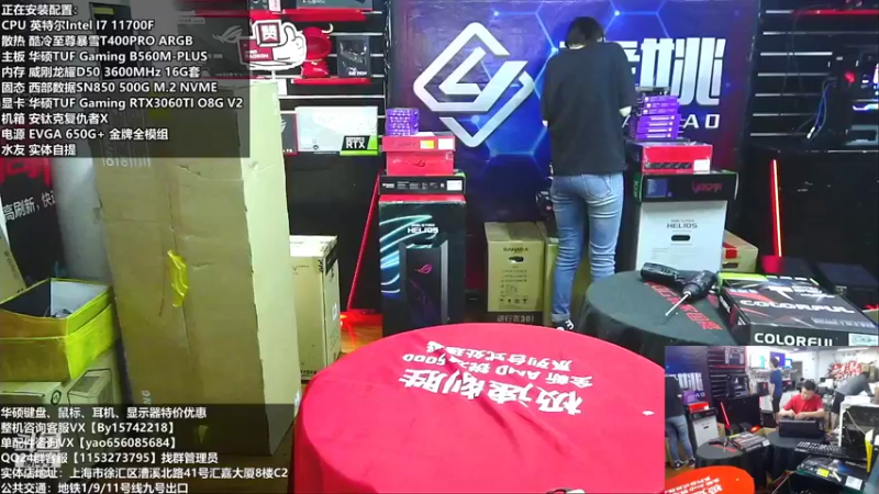 【2021-08-21 11点场】上海老姚：多样化主机直播安装中！欢迎咨询！