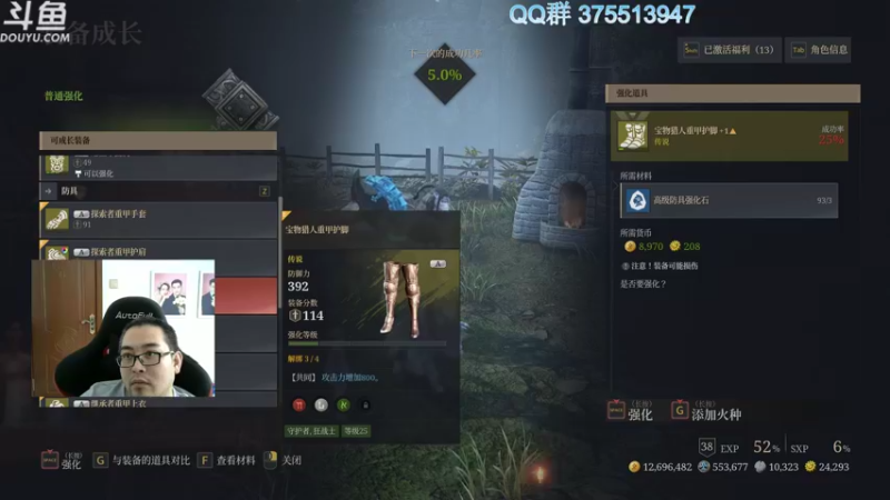 【2021-08-21 16点场】its宁玉今秋：神佑释放 狮心狂战肝到底